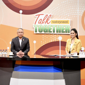 อธิบดี พก. ให้สัมภาษณ์สดรายการ Talk Together ประเด็นการเข้าถึงสิทธิคนพิการ