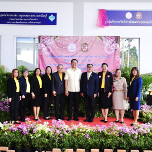 พม. โดย พก. เปิดศูนย์บริการสวัสดิการสังคมทุกกลุ่มวัย (มีนบุรี) มุ่งให้บริการคนพิการและกลุ่มเปราะบาง เข้าถึงสิทธิสวัสดิการ 7 เขต โซนกรุงเทพตะวันออก